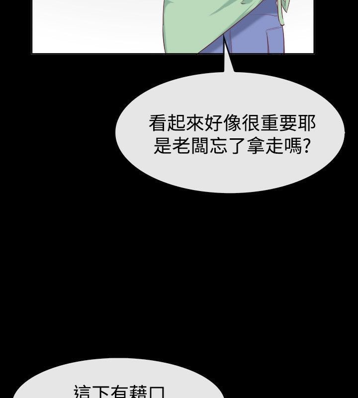 《親愛的,我劈腿瞭》在线观看 第75话 漫画图片78