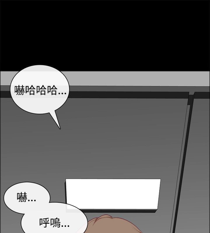 《親愛的,我劈腿瞭》在线观看 第75话 漫画图片94