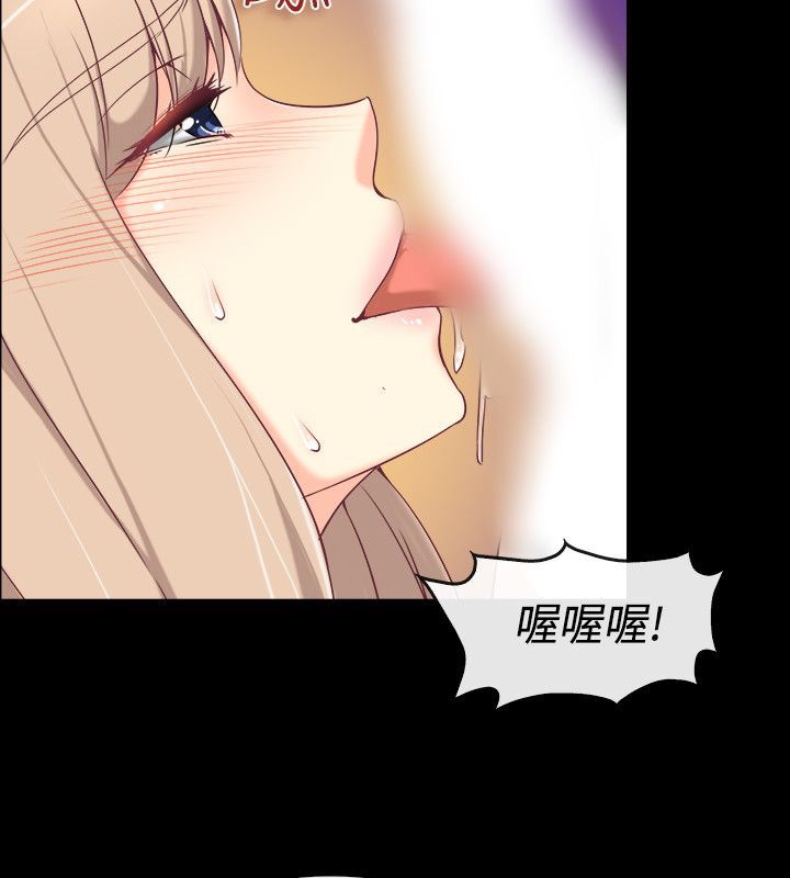 《親愛的,我劈腿瞭》在线观看 第76话 漫画图片11