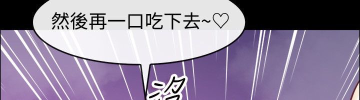 《親愛的,我劈腿瞭》在线观看 第76话 漫画图片14