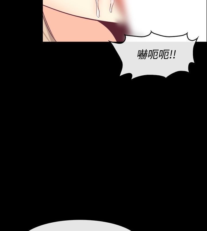 《親愛的,我劈腿瞭》在线观看 第76话 漫画图片13