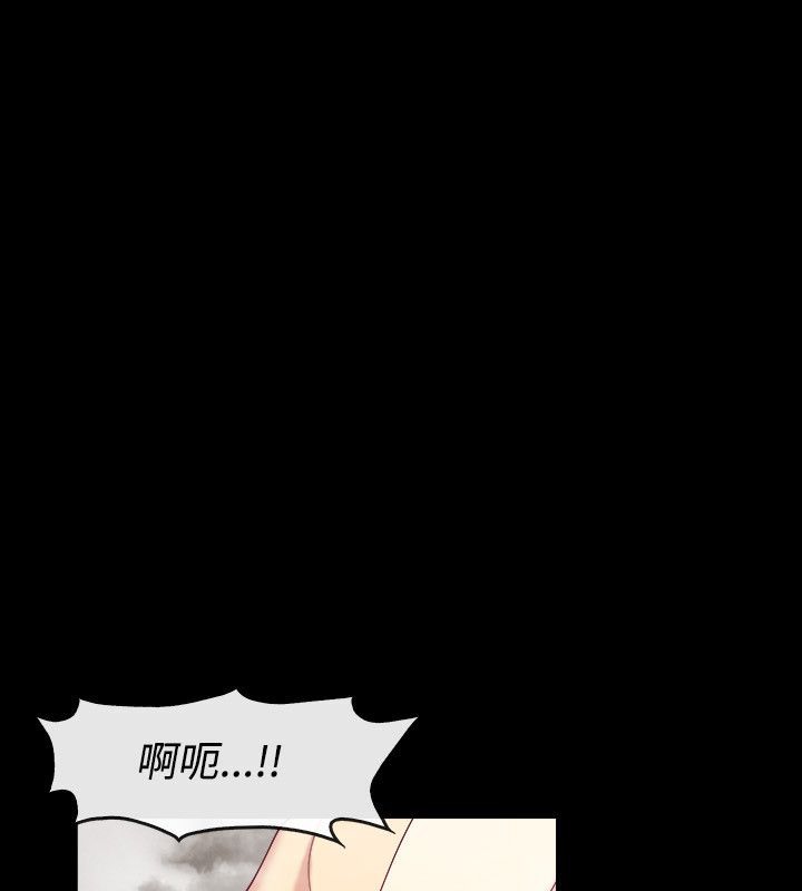 《親愛的,我劈腿瞭》在线观看 第76话 漫画图片4