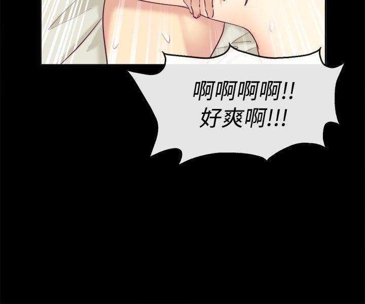 《親愛的,我劈腿瞭》在线观看 第76话 漫画图片57