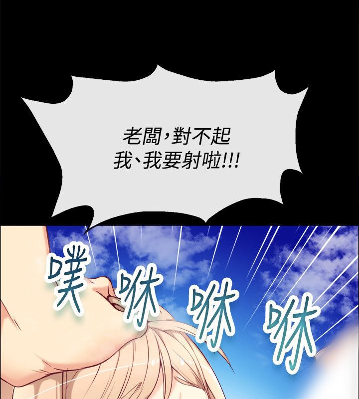 《親愛的,我劈腿瞭》在线观看 第76话 漫画图片26