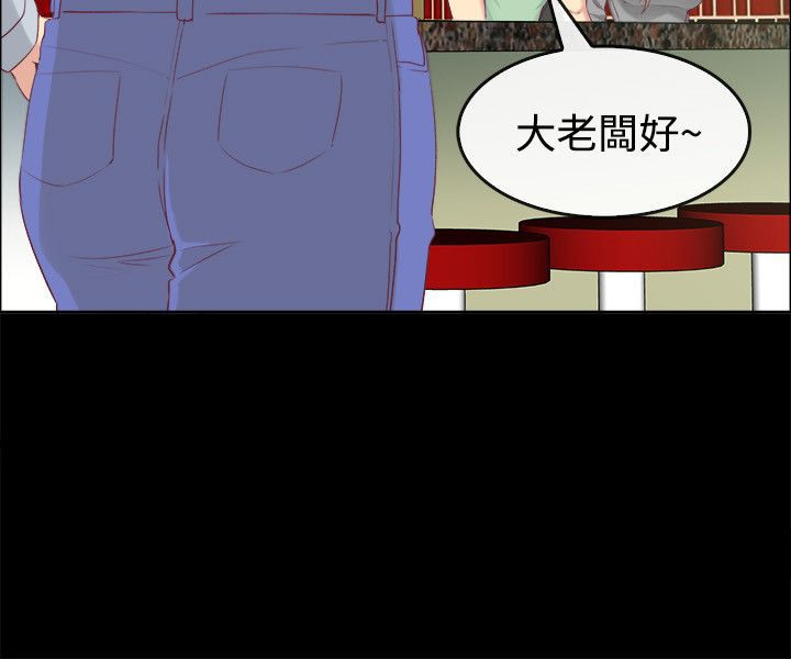 《親愛的,我劈腿瞭》在线观看 第76话 漫画图片120