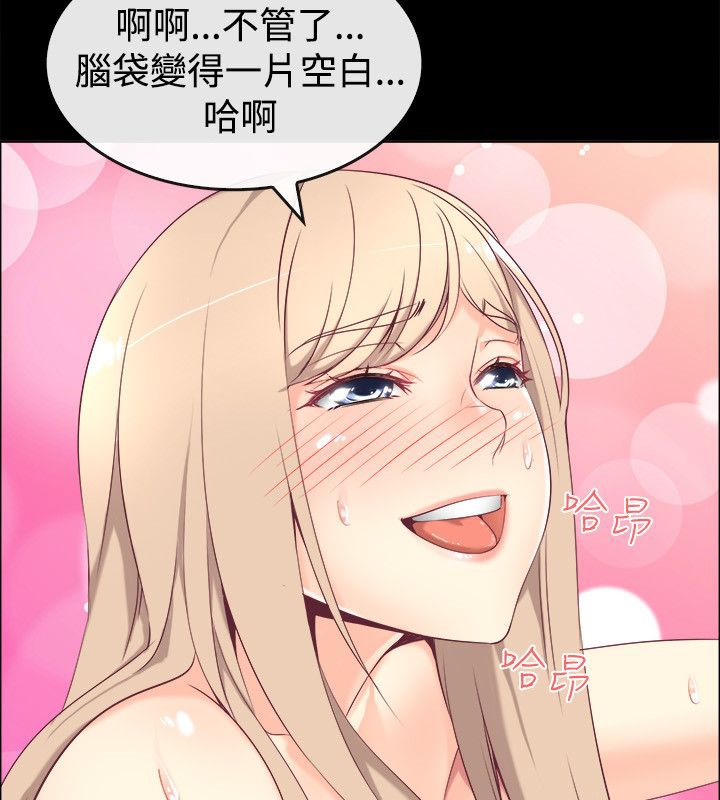 《親愛的,我劈腿瞭》在线观看 第76话 漫画图片77