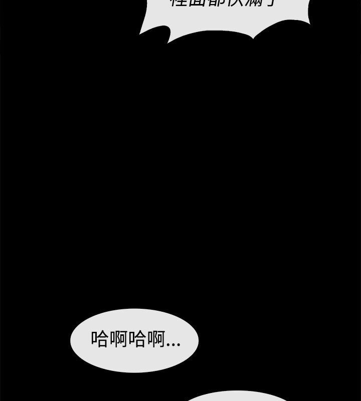 《親愛的,我劈腿瞭》在线观看 第76话 漫画图片104