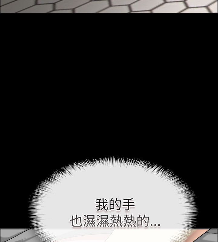 《親愛的,我劈腿瞭》在线观看 第76话 漫画图片124