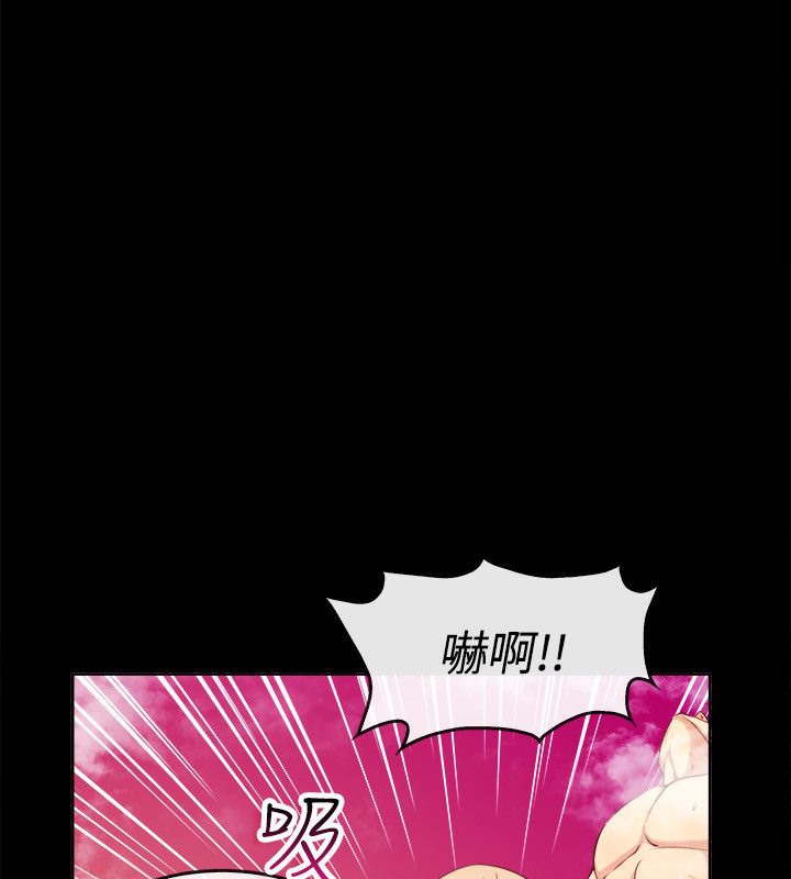 《親愛的,我劈腿瞭》在线观看 第76话 漫画图片20