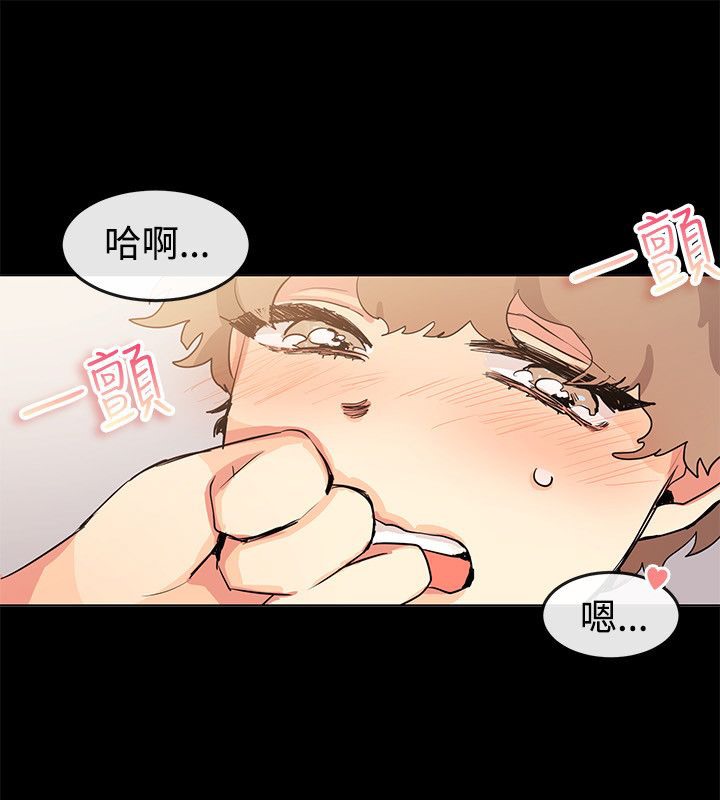 《親愛的,我劈腿瞭》在线观看 第77话 漫画图片47