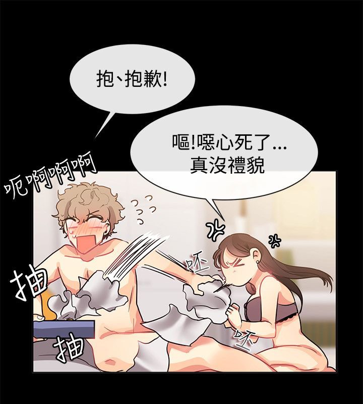 《親愛的,我劈腿瞭》在线观看 第77话 漫画图片54