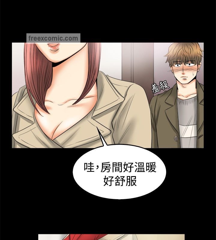 《親愛的,我劈腿瞭》在线观看 第79话 漫画图片25