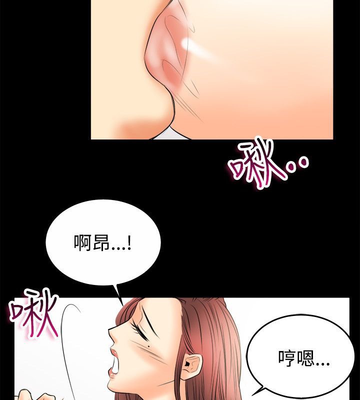 《親愛的,我劈腿瞭》在线观看 第79话 漫画图片51