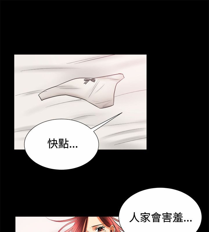 《親愛的,我劈腿瞭》在线观看 第80话 漫画图片3