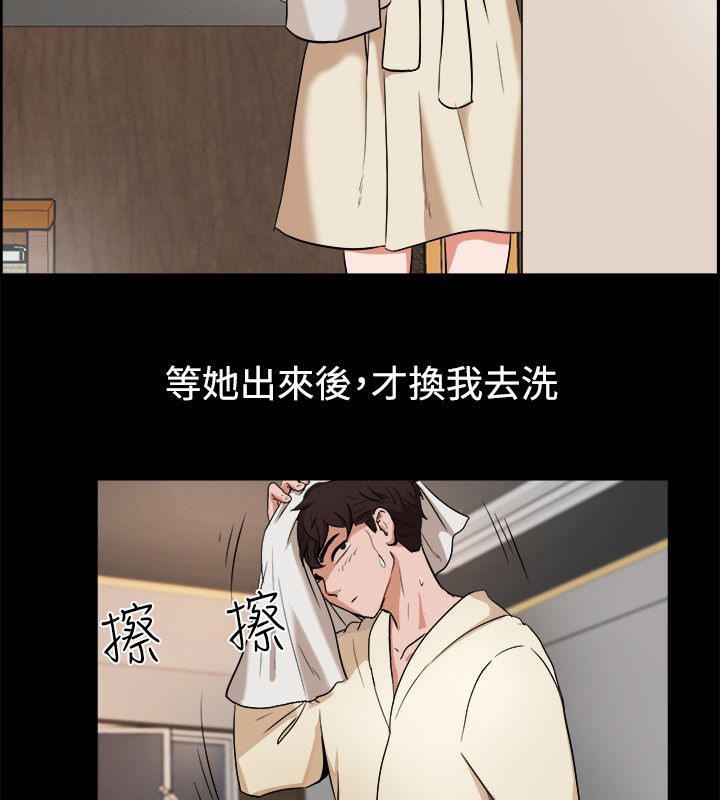 《親愛的,我劈腿瞭》在线观看 第81话 漫画图片33