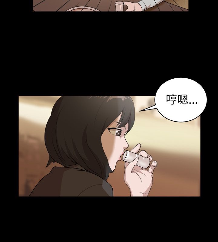 《親愛的,我劈腿瞭》在线观看 第81话 漫画图片27