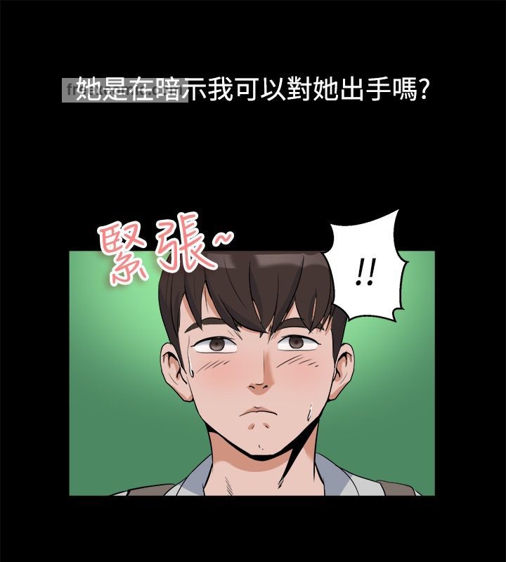 《親愛的,我劈腿瞭》在线观看 第81话 漫画图片25