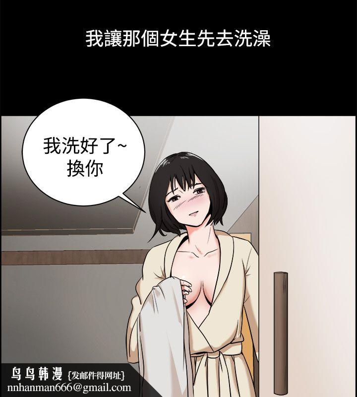 《親愛的,我劈腿瞭》在线观看 第81话 漫画图片32