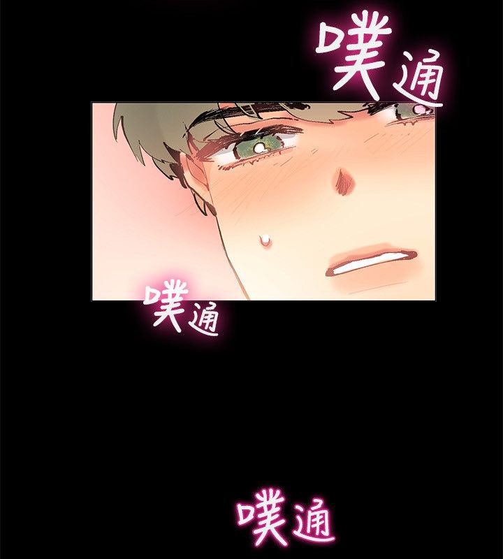 《親愛的,我劈腿瞭》在线观看 第83话 漫画图片13