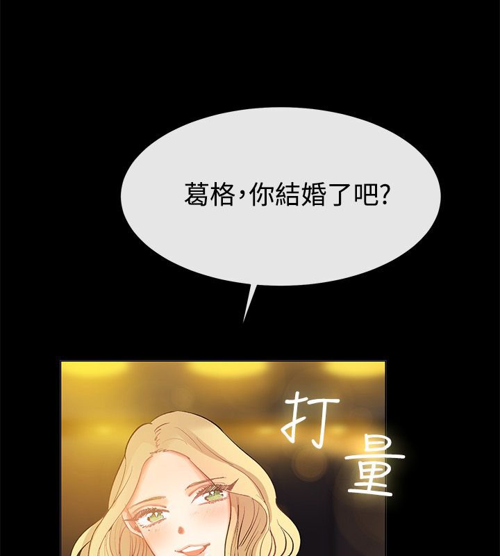 《親愛的,我劈腿瞭》在线观看 第83话 漫画图片32