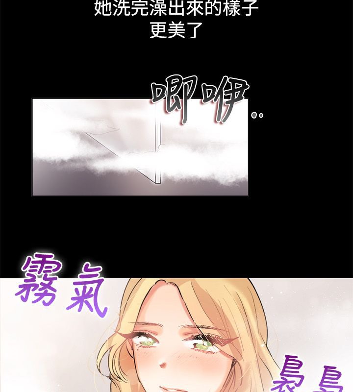 《親愛的,我劈腿瞭》在线观看 第83话 漫画图片54