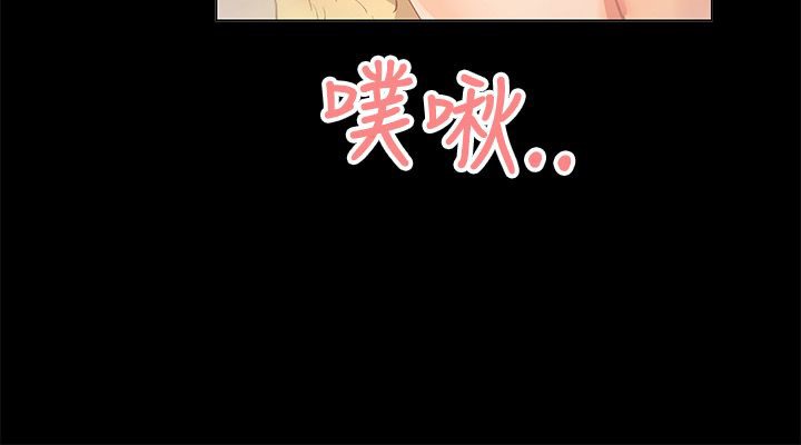 《親愛的,我劈腿瞭》在线观看 第84话 漫画图片29