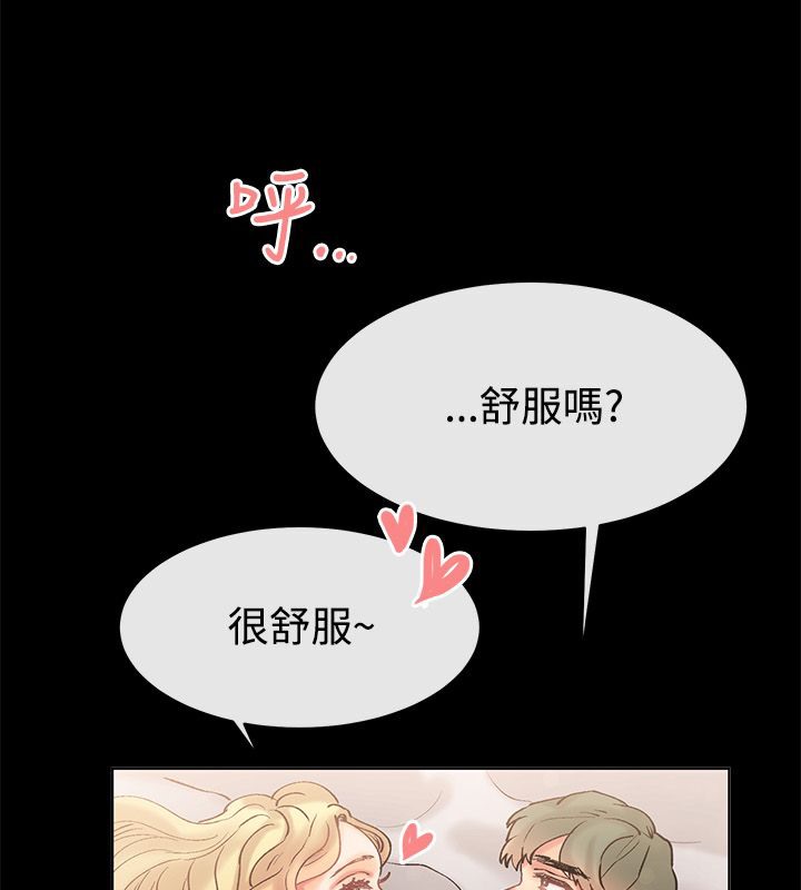 《親愛的,我劈腿瞭》在线观看 第84话 漫画图片16