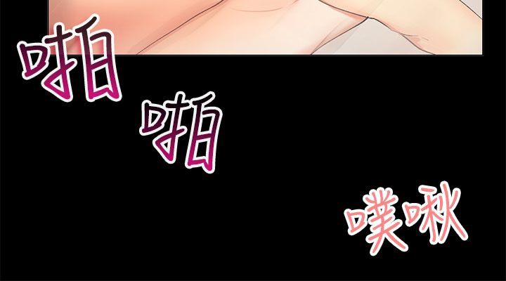 《親愛的,我劈腿瞭》在线观看 第84话 漫画图片12