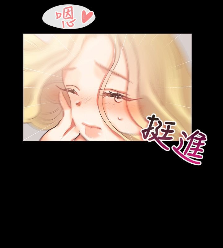 《親愛的,我劈腿瞭》在线观看 第84话 漫画图片27