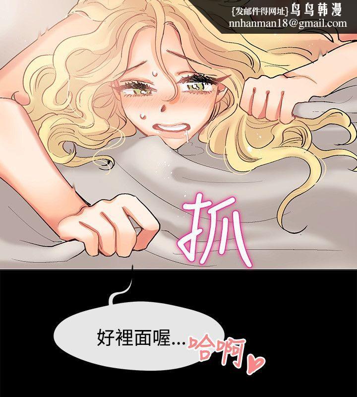 《親愛的,我劈腿瞭》在线观看 第84话 漫画图片33