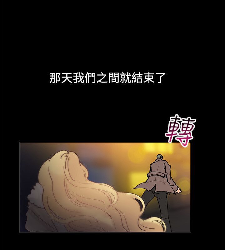 《親愛的,我劈腿瞭》在线观看 第84话 漫画图片59