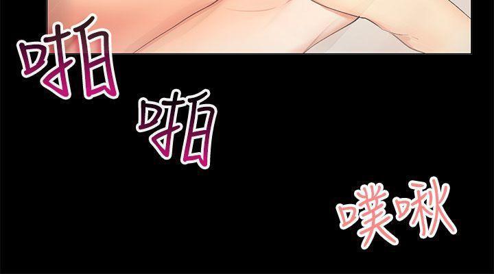 《親愛的,我劈腿瞭》在线观看 第85话 漫画图片12