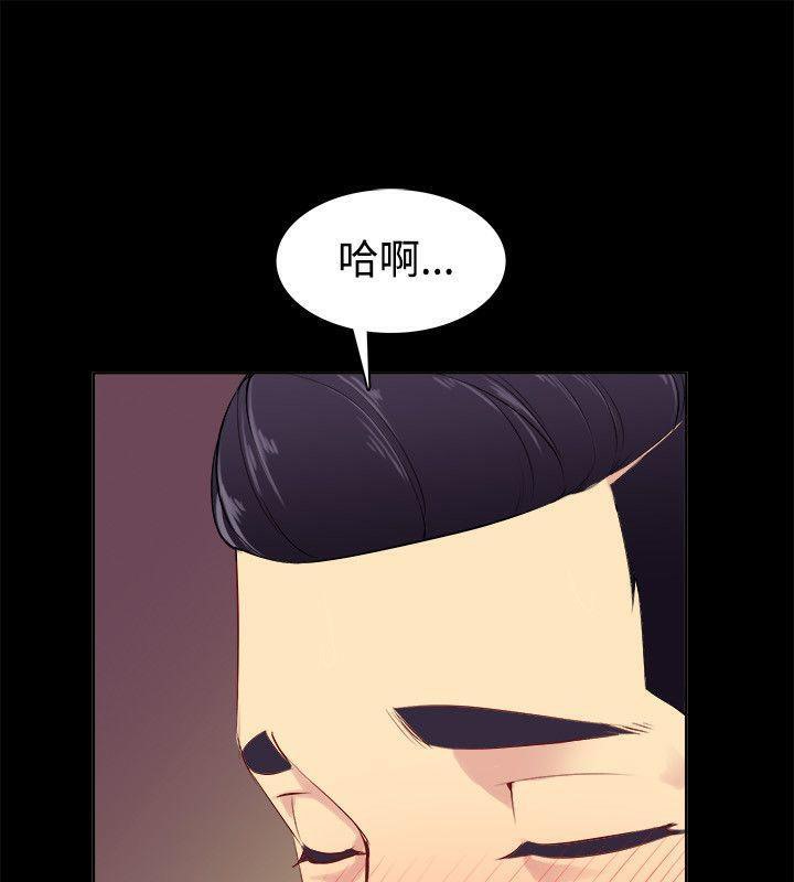 《親愛的,我劈腿瞭》在线观看 第85话 漫画图片64