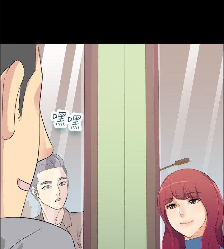 《親愛的,我劈腿瞭》在线观看 第85话 漫画图片84