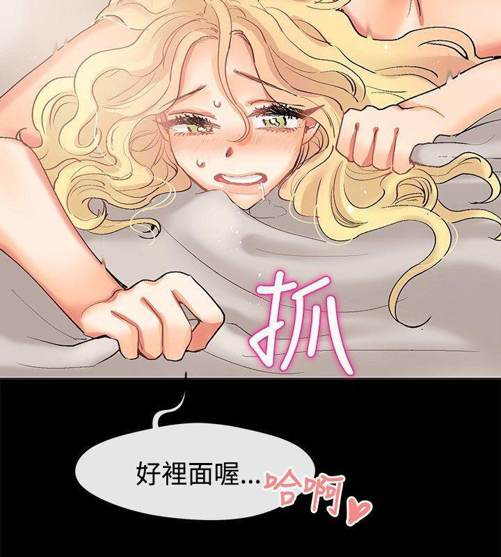 《親愛的,我劈腿瞭》在线观看 第85话 漫画图片32