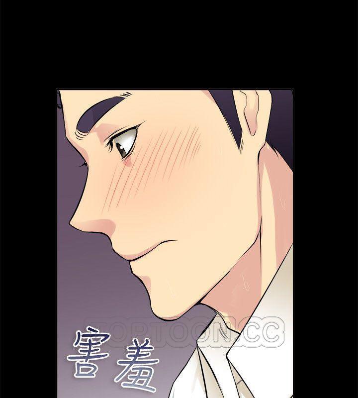 《親愛的,我劈腿瞭》在线观看 第85话 漫画图片70