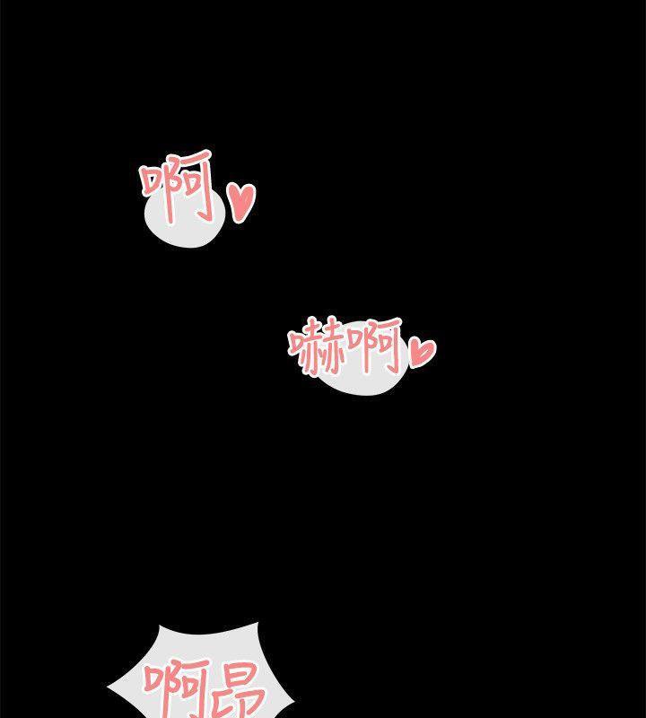 《親愛的,我劈腿瞭》在线观看 第85话 漫画图片33