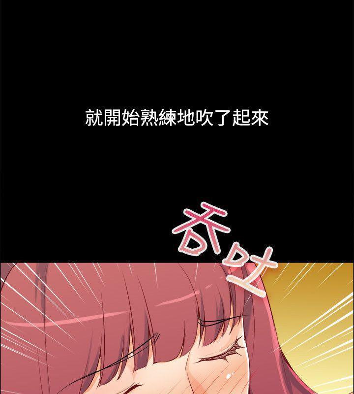 《親愛的,我劈腿瞭》在线观看 第86话 漫画图片12