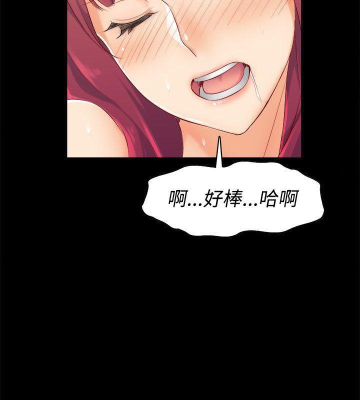 《親愛的,我劈腿瞭》在线观看 第86话 漫画图片70