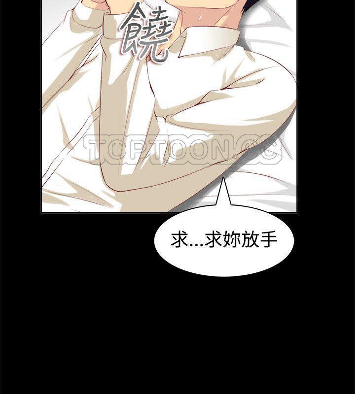 《親愛的,我劈腿瞭》在线观看 第86话 漫画图片35