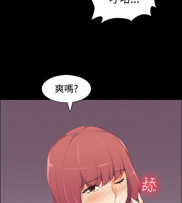 《親愛的,我劈腿瞭》在线观看 第86话 漫画图片42