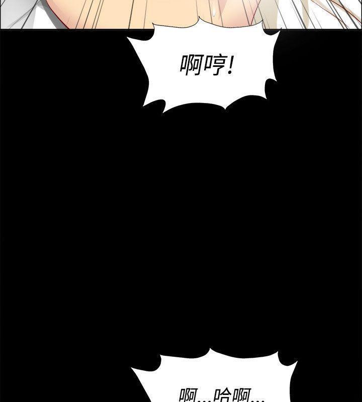 《親愛的,我劈腿瞭》在线观看 第86话 漫画图片67