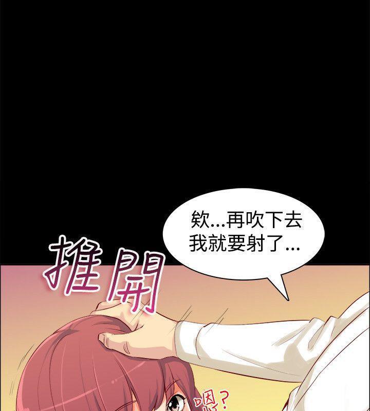 《親愛的,我劈腿瞭》在线观看 第86话 漫画图片18