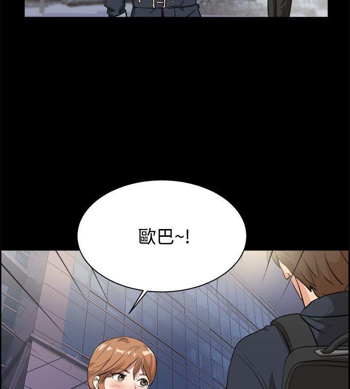 《親愛的,我劈腿瞭》在线观看 第87话 漫画图片9