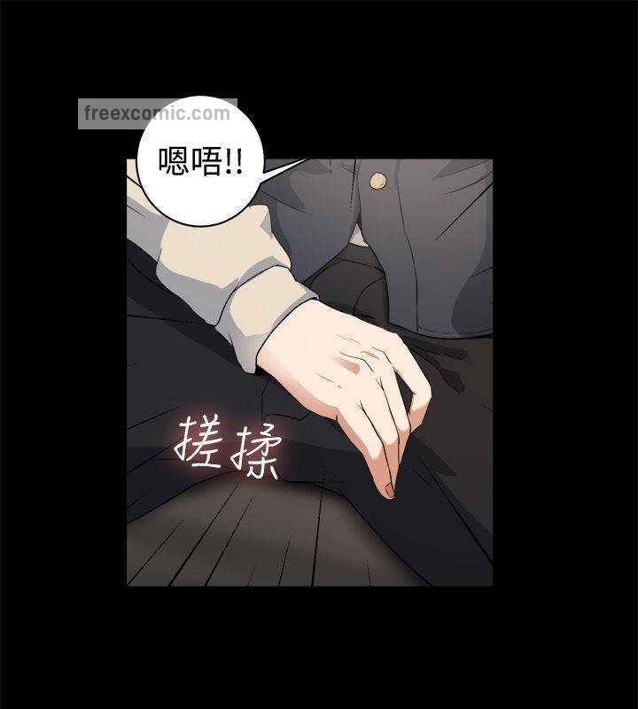 《親愛的,我劈腿瞭》在线观看 第87话 漫画图片25