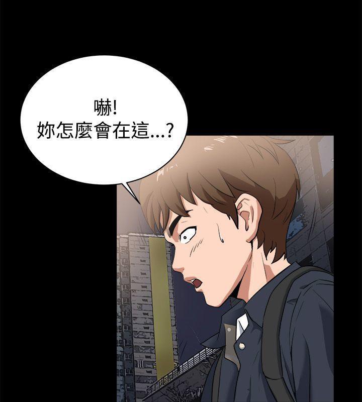 《親愛的,我劈腿瞭》在线观看 第87话 漫画图片11