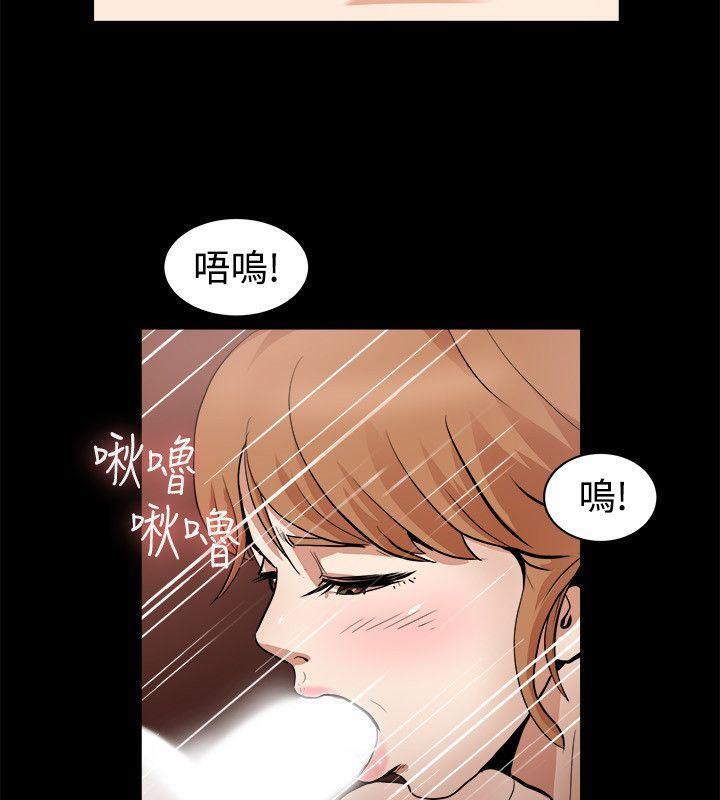 《親愛的,我劈腿瞭》在线观看 第87话 漫画图片56