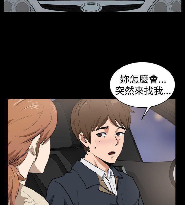 《親愛的,我劈腿瞭》在线观看 第87话 漫画图片18