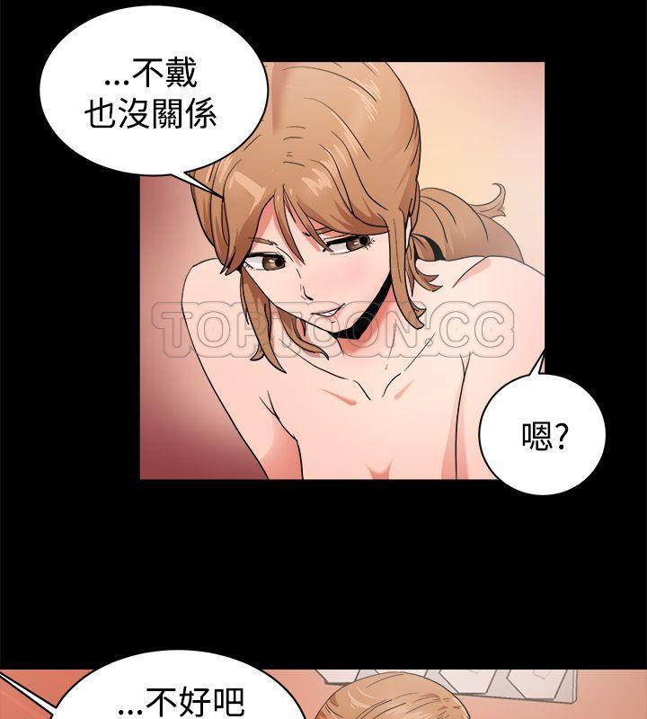 《親愛的,我劈腿瞭》在线观看 第88话 漫画图片5