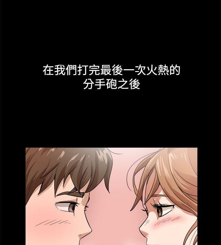 《親愛的,我劈腿瞭》在线观看 第88话 漫画图片46